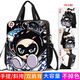 Sac de tutoriel Disney Egg Party Sac à main École primaire Bag du livre de livre Hommes et femmes Sac de didacticiel One épaule Sac à bandoulière