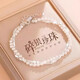 Laohuangxiang Pure Silver 999 Enamel Butterfly Sterling Silver Women's Half Bracelet Light Luxurious High-end Sweet Bracelet Gift Double-layer Broken Silver Pearl Bracelet
