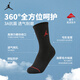 Jordan Nike AJ children's socks 3 pairs of men's and women's mid-length socks 2025 new youth sports socks Yanling Gray
