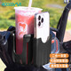 40,000 kilometers bicycle water cup holder, electric vehicle universal water bottle holder, mobile phone holder, stroller water cup holder, universal beverage holder