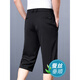 Seven Wolf (SW1960) Eisseide Cropped Hosen für Männer Sommer dünne Nahte Mitte des Alters gegen Daddy Anti-Falten-Shorts Herrenhose für Männer 897 Black [] M.