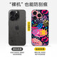 优选适用于苹果15pro Max手机全包背膜14plus磨砂防指纹防汗13pro镜头 A694 iPhoneu000415u0004Plus