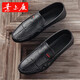 
Yierkang [Brand Size Off] Spring 2025 New Doudou Shoes Men's Leather Shoes Korean Driving Shoes Lazy Shoes Society White 9880 44 Recommended to take a larger size