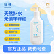 Niuqiang Anti-counterfeiting and Checkable Baby Moisturizing Cream Face Cream Essence Cream Sensitive Skin Body Lotion Non-irritating Skin Care Soothing Yellow Bottle Cream 200g (dry and cold winter moisturizing type)
