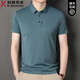 Jinba Men's Clothing (K-Boxing) Official Flagship Men's Summer Short-Sleeve T-Shirt Ice Wireless Strip Polo Shirt Lapel Half-Sleeve Casual Middle-aged Daddy Suit 3527# Light Blue S 165/84A Weight 95-105Jin [Jin equals 0.5 kg]
