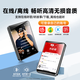 Fanmu Mini mp3 Internet WiFi novels dedicated artifact portable mp4 listening to music entertainment multi-function mp5 video player e-book reader Standard package: host + data cable + protective case 144G [16G body + 128G memory card] help download