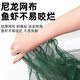 
The shark 12 holes in diameter 60 fish nets shrimp cage fishing cage can not be folded out only into the fishing nets, the dragon nets, eel cage fishing gear