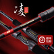 Lingfeng 2021 new Ling series lure rod, long-range tipped rod, bass rod, insect rod, general-purpose rod, gun handle, straight handle 682MHC--gun handle-2.03 meters (worm rod)