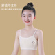 浪莎7-15岁女童纯棉发育期吊带小背心内衣中小学生初期少女一阶段抹胸 【两件装】白色+肤色 均码 (M) （适合60-80斤）