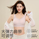 婷美提拉粉底液内衣女士大胸显瘦塑形聚拢收副乳防下垂大码调整文胸罩 【大胸显瘦-聚拢提拉】燕麦肤 3XL 【BC杯 建议重150-165斤】