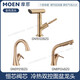 Moen Golden heiß und kaltes Wasser Wasserhahn Waschbecken Waschbecken GN15122/59121/89124BZG Elegante Gold GN15122BZG Rotatable Wasserdüse