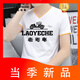 Classic Car (Laoyche) Youth Cotton Pure V-Neck T-shirt à manches à manches pour le nouveau coeur de poulet coloride pour hommes masculins pour hommes Handsomé