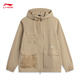 
Li Ning water-proof sun protection loose casual jacket for men's new multi-pocket work style sports jacket AFDV651 coffee khaki-7 S