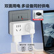 One-turn four-point control switch socket PC material national standard certified child protection pure copper household one-turn four-socket 2 five-hole 2 two-hole