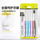 
BANNER [Beno] Three-pack Soft Breast Toothbrush for Adult Home Wide Head Cleaning Gingival Toothbrush [SPA-grade Soft Decoration] 1098 2