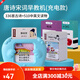 
Xinbosi Early Education Card Insert Card Insert Card Insert Card Insert Card Insert Early Education Machine Chinese and English Bilingual Literacy Learning Machine Boy and Girls Pink Early Education Machine with 112 Cards
