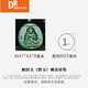 DRJEFUN收藏孤品和田玉观音吊坠 碧玉观音菩萨 男士玉佩玉石挂件 莲花观音 M9896z