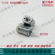 Il Jiangong 030 Motor de balle à eau 11.1V45000 Super vitesse Sima Lehui précis du moteur spécial tambour de tambour continu 1 030-12115 Motor de superpuissance magnétique forte à haute vitesse +1