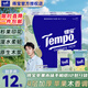 TEMPO Yibo same style handkerchief paper, portable paper towel, apple wood flavor, 4 layers, 7 sheets, household dormitory student tissue packet, apple wood flavor, 4 layers, 7 sheets*12 pack