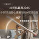 [90% Nouveau] Philips (Philips) Hanging Iron Home Iron Electric Iron haute puissance Machine à repasser vertical Machine sans perte de fer à vapeur suspendu la machine à repasser jazz Ste5050 / 10