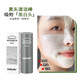 
Lazy blackhead removal stick imported natural blackhead removal stick cleansing facial pores dirty pores cleaning stick men and women 4g blackhead stick