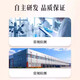 北京同仁堂青钱柳桑叶双瓜片降植物萃取血糖血压适合用头晕心悸疲惫中药材 1瓶体验装【推荐三盒以上】