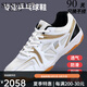 Sustyle International High-End Light Luxury echte Sportschuhe für Männer Ochsen Sehne Sohle atmungsaktives Wettbewerb Training Badminton-Schuhe Nicht-Schlupf-Sportschuhe M688 White 45