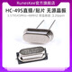 Runeskee HC-49S direct plug/SMD passive crystal oscillator 4/8/12/16/24/25MHz 11.0592MHz/direct plug 2 pins (10 pieces)