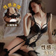 Roselex Dating Kleidung eng sexy Spielzeug Paar Bett Unterwäsche Tanga-Männer schwarzer Seide Open klettern sexy Dessous Cover [sexy rot] Einköpfige Kleidung (Socken) + Augenbrauen, One Size Empfohlenes Gewicht: 80-120jin [Jin gleich 0,5 kg]