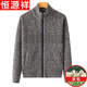 Hengyuanxiang pure wool sweater middle-aged men's wool cardigan dad jacket plus velvet thick autumn and winter knitted large size sweater 8801 light gray pure 100 XL 175/88A pure 100