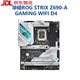 /Z690主板Z690-P/A/E/F GAMING吹雪Z690MTUF LGA1700主板 PRIMEZ690-P(限时)