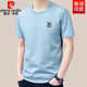 Pierre Cardin 100% reines Baumwoll kurzärmeliges T-Shirt für Männer runden Hals Sommer Neues lose T-Shirt Xinjiang Baumwoll Sweatshirt Halbärmelige Basishemd YS9922 Hulan M /105 Empfohlen 90jin