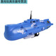 
Shantoulin Village electric submarine toy children's bathing toy boat model non-remote control can be used to enter the water and travel puzzle boy play in the water 8821 submarine basic version (giving ordinary battery)