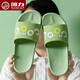 Ywzr Shanghai Huili Women's Women's Women's Slippers Женские дома в помещении.