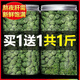 亚多琳三七花云南500g野生文山特级正品田七花茶泡水喝纯天然足干新37花 [瓶装250克]三七花