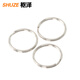 Shuze 304 stainless steel key ring 1.0*12mm aperture