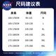NASA GISS短袖t恤男夏季假两件上衣卡通印花男士宽松圆领半袖 白色 XL 