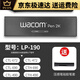 HEGUAN HEGUAN WACOM DIGITAL Tablet Pression Capteur Pen CTL472 672 4100 6100 Yingtuo CTH490 690 CTL peint à la main / CTH490 / 690 BOX PLUS CAS STAL 0X0CM