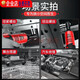 
Electric ratchet wrench truss charging type 90 degree right angle wrench fast stage truss artifact 1098N_138VF one electric one charge luxury