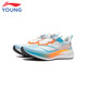 Li-ning kids li ning chores de course pour enfants chitu 7pro masculin de chaussures de course professionnelle chaussures chaussures chaussures chaussures avec choc absorbant les baskets à semelle adolescente légères standard blanc / dolphin bleu [lapin rouge 7pro] taille 38