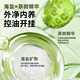 Befe茶树控油蓬松洗发水滋养头皮温和柔顺头发女强韧防断发（450ml）