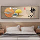Yonghuan bedroom bedside painting stickers self-adhesive decoration painting hotel hotel homestay living room sofa background wallpaper mural stickers home and wealth -th-1391 No. 1 width 90cx height 30c