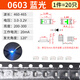 SMD LED 0603 0805 1615RGB colorful red, yellow, blue, green, white and orange light 0603 blue (20 pieces)