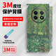 
Craftsman Digital Master is suitable for the new OPPOFindN5 mobile phone leather protective film oppoFindN3 personality back sticker Find A14983M printing plain leather integrated all-in-one back OPPOFindN5