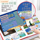
Shantoulin Village Qiaowa first grade early education poster chart for young children's pinyin learning artifact to recognize literacy initial vowel spelling full table toys multifunctional early education pink + literacy king