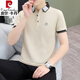 皮尔卡丹（pierre cardin）2025夏季Polo衫男士翻领短袖t恤冰感透气休闲百搭上衣潮流体恤衫 白色Q733翻.领短袖 M