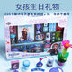 
Magic Collection Birthday Gift for Girls Practical Children's Frozen Magic Props Set Primary School Student Toy Gift Box 6+ Ice and Snow 3-in-1 Magic Experience Pack Official Writing Greeting Card with Video Tutorial