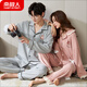 Couple antarctique Pyjama Coton Pure Coton Long Manches pour les femmes au printemps et à l'automne New Men's Simple Full Cotton Waffle Waffle Home Vêtements 9853 M Femmes_