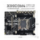 Новая Intel Intel X99 2011-3 Материнская плата DDR4 или DDR3 ECC E5 2678V3 2680V4 X99H671-D3