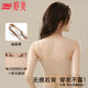 Tingmei Tingmei Lady's Traaceless Liquid Foundation BH nicht transparent unsichtbare fleischfarbene Farbe Verstellbare Schultergurte Sport schöne Rücken Dessous Frauen [unsichtbarer BH im Inneren] Hautfarbe + Grün M Vorschlag: 80-100jin [Jin gleich 0,5 kg]